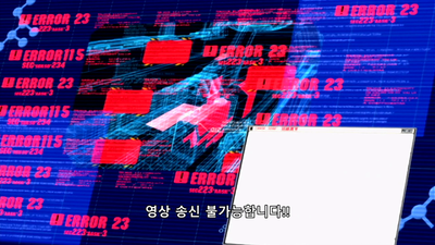7화 추억에 죽는다