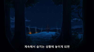 6화 모험의 끝