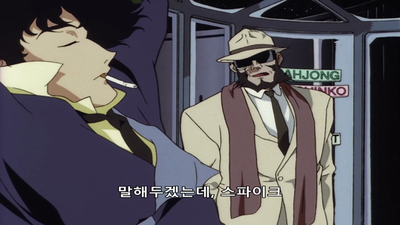 3화 홍키 통크 위민