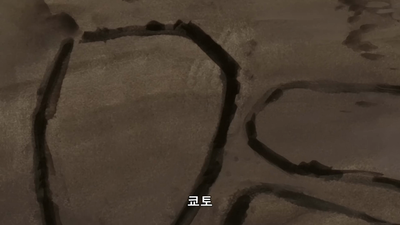 13화 난 너로 인해 갈기발기