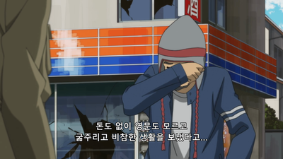 5화 지금 이런 생각할 때가 아닌데...