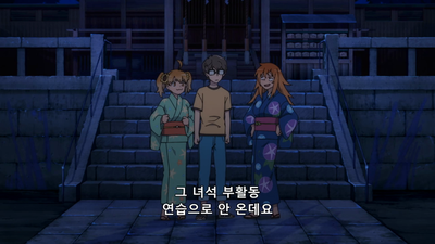 7화 선배, 축제 안 가실래요? / 돌아가죠, 선배