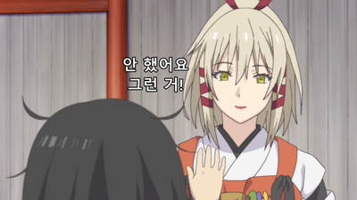 4화 핑크빛, 축제 전야제, 사랑 모양