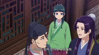 7화 선택의 사당