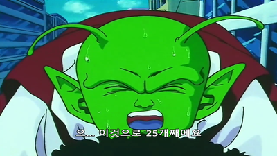 275화 마인의 비밀! 부우안에 2명의 부우