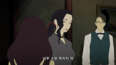 10화 이형의 아이들