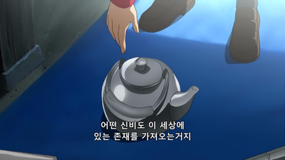 11화 선혈신전
