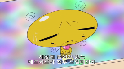 27화 오야지데가 왔다!?