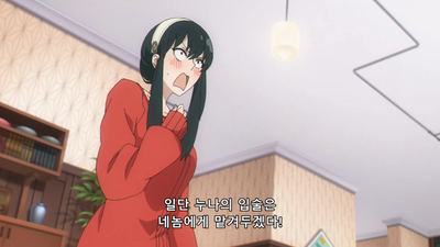 9화 MISSION:9 러브러브를 과시하라