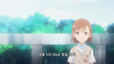 12화 절대능력