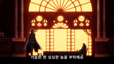 13화 훼방꾼을 벤다