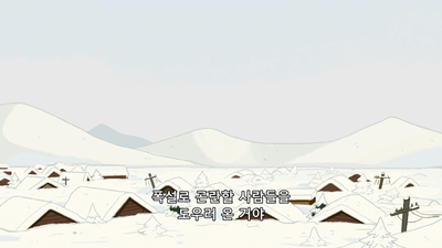 4화 연애 금지의 여름 / 오빠처럼 아빠처럼 / 피크닉 가기 전에는 꼭 일기예보를 보자 / 제작비는 전부 이번 회에 쏟아 부었습니다 / 제작비는 전부 저번과 이번에 쏟아부었습니다 / 친구야 다음에 보자!