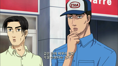 1화 운명의 만남