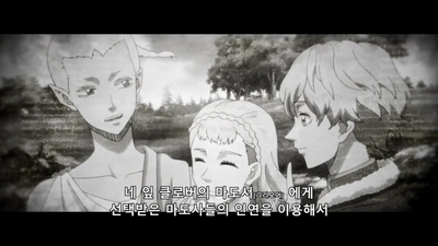 115화 흑막