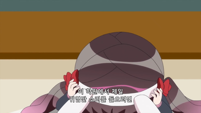 12화 뇨치오와 무니