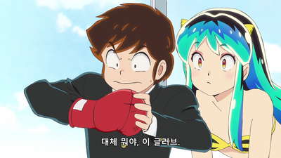 5화 사랑과 투혼의 글러브 / 그대를 기다려도...