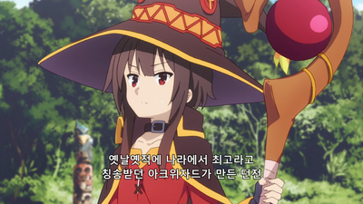 3화 이 미궁의 주인에게 안식을!