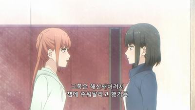 6화 네가 내 모든 것이었어