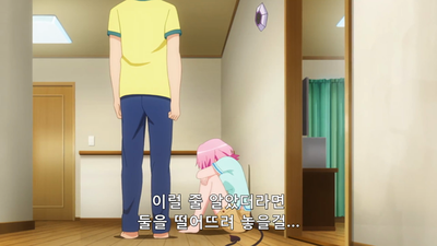 3화 친구