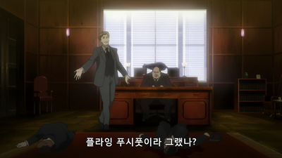 4화 래드 루소는 크게 떠들고 살육을 매우 즐긴다