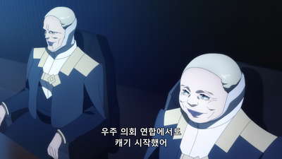 16화 살인의 굴레