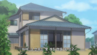 2화 츠유카미의 사당