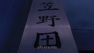 23화 타마키의 자각 없는 우울