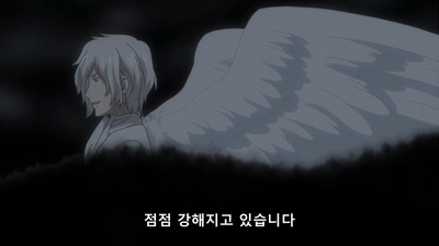 24화 그 집사, 도도