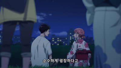 12화 여자애는