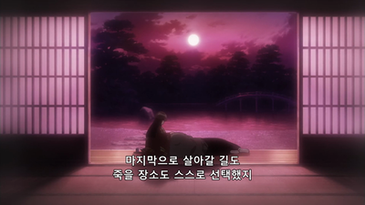308화 안녕진선조 1편