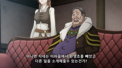 5화 꽃