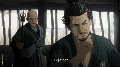 2화 이(魑): 산의 요괴