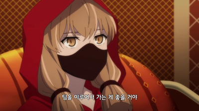 10화 아를렌의 손