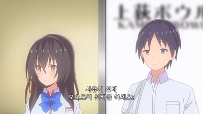 7화 코하루는 1학년이야☆ 대작전 완결편