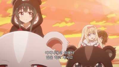 7화 곰 씨, 왕도에 가다