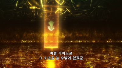 8화 대패성제