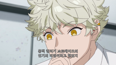 6화 블루 피리어드 6