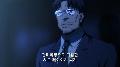 6화 알 게 뭐야?