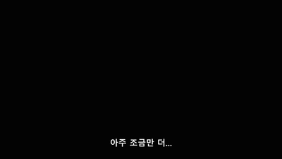 4화 불사와 삼형제