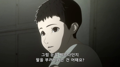 6화 너도 죽여버리겠어