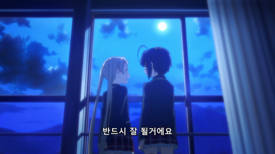 10화 성모의... 판도라 상자