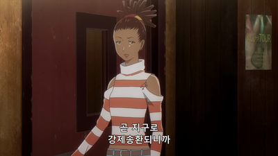 21화 너무 늦었어