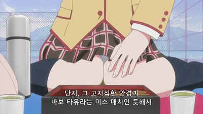 12화 드디어 해버려?