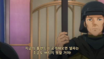 6화 그림자를 움직이는 손
