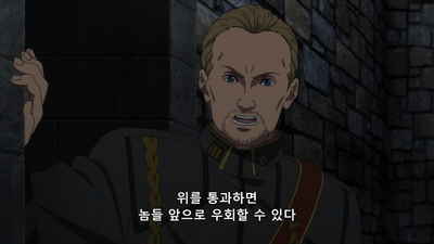 12화 무력한 병사