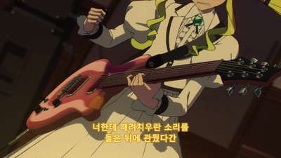 3화 짜릿한 걸 해보자고요!!! / 밴드 결성할래?