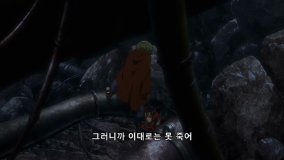 6화 모이는 빛