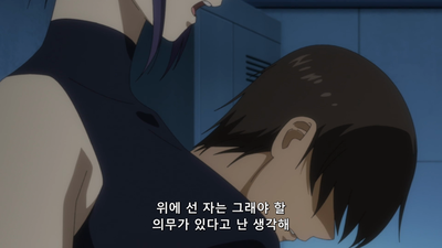 3화 도망