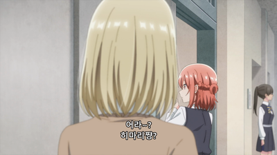 2화 좋아, 데이트, 그리고…