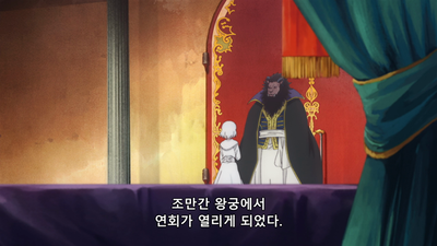 2화 어리호박벌과 귀족의 연회